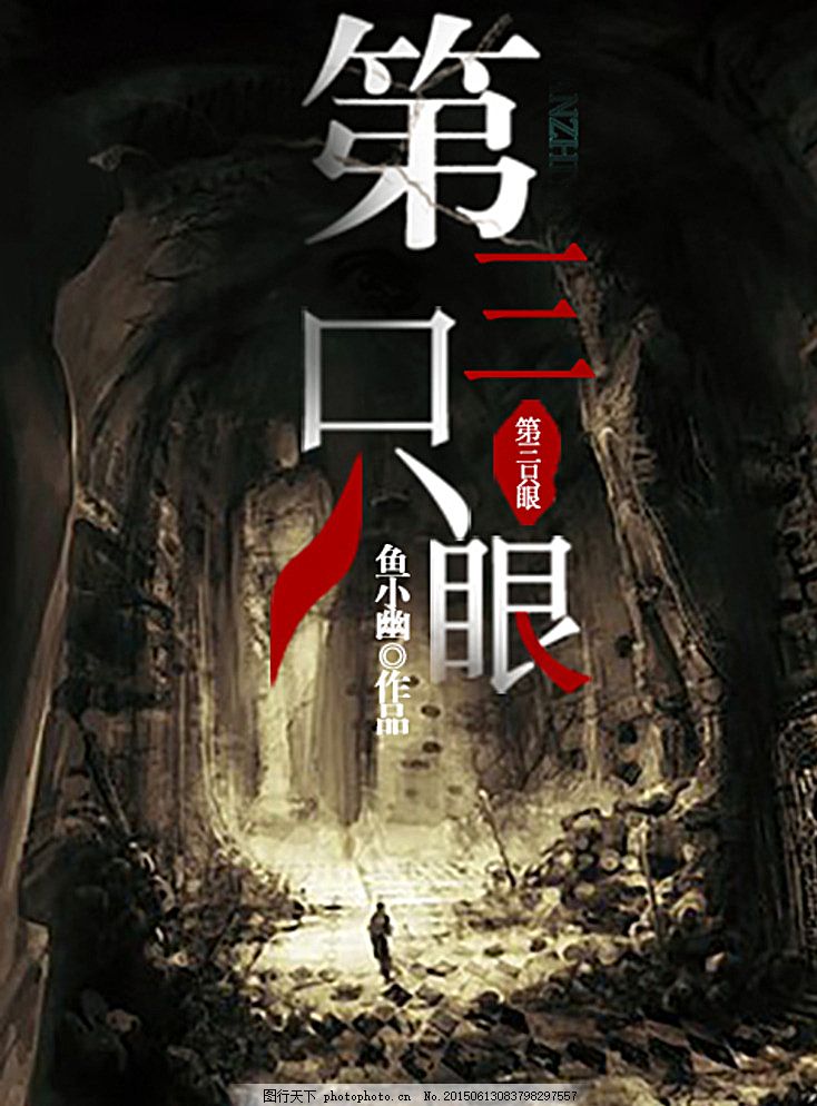 帝王唐诗宋词在线导航